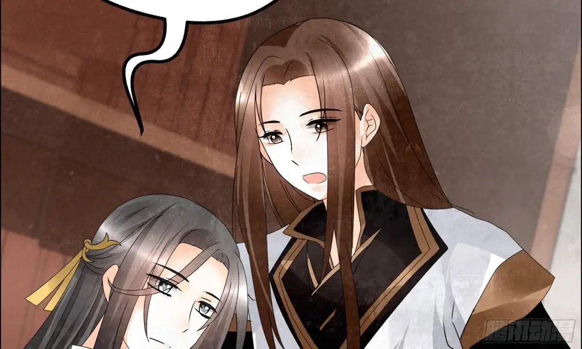 古乐风华录 第33话 门主大人的身份竟是……？ 第25页