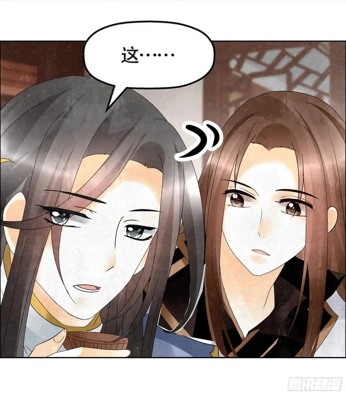古乐风华录 第33话 门主大人的身份竟是……？ 第36页