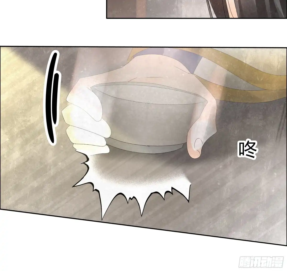古乐风华录 第33话 门主大人的身份竟是……？ 第51页