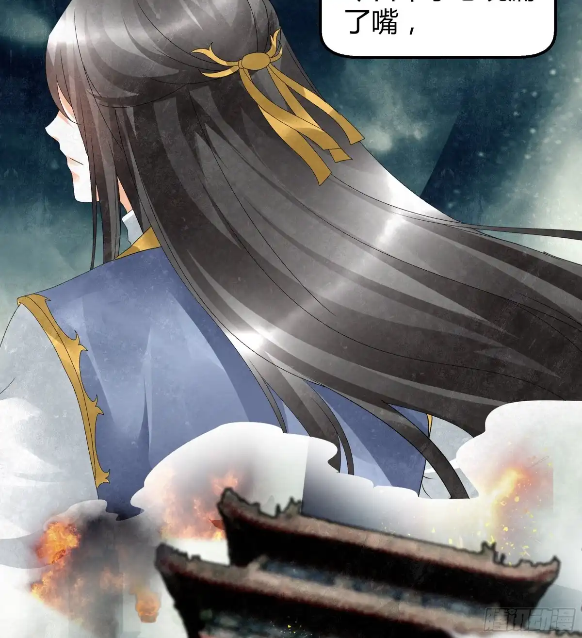 古乐风华录 第33话 门主大人的身份竟是……？ 第53页