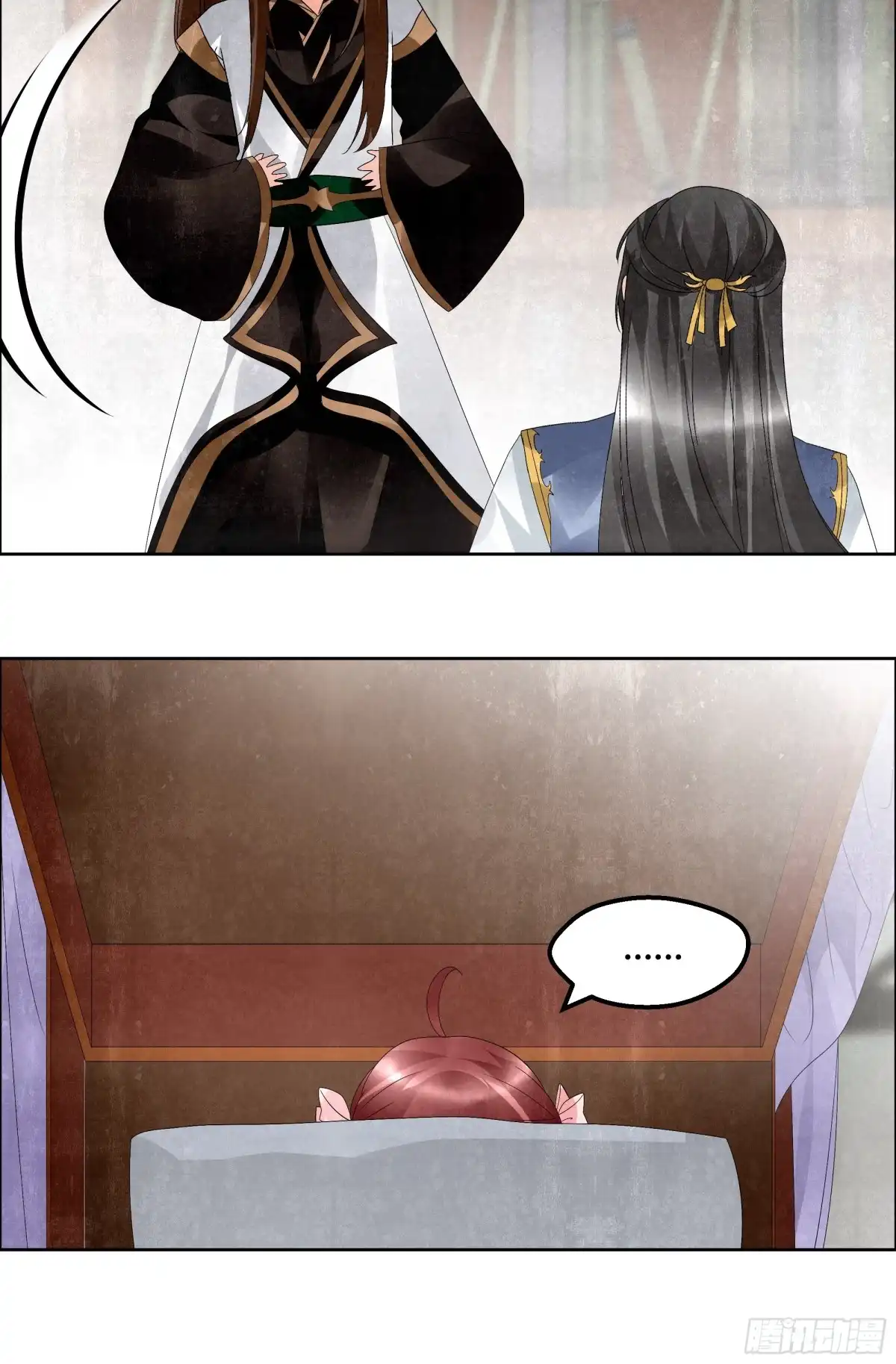 古乐风华录 第33话 门主大人的身份竟是……？ 第56页