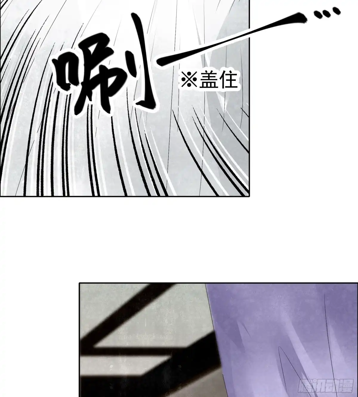 古乐风华录 第33话 门主大人的身份竟是……？ 第62页