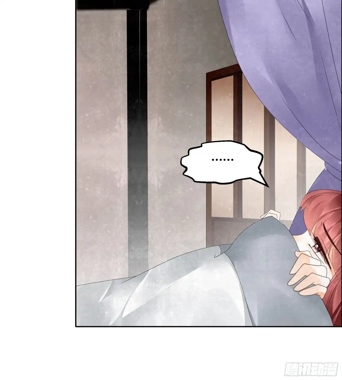 古乐风华录 第33话 门主大人的身份竟是……？ 第63页