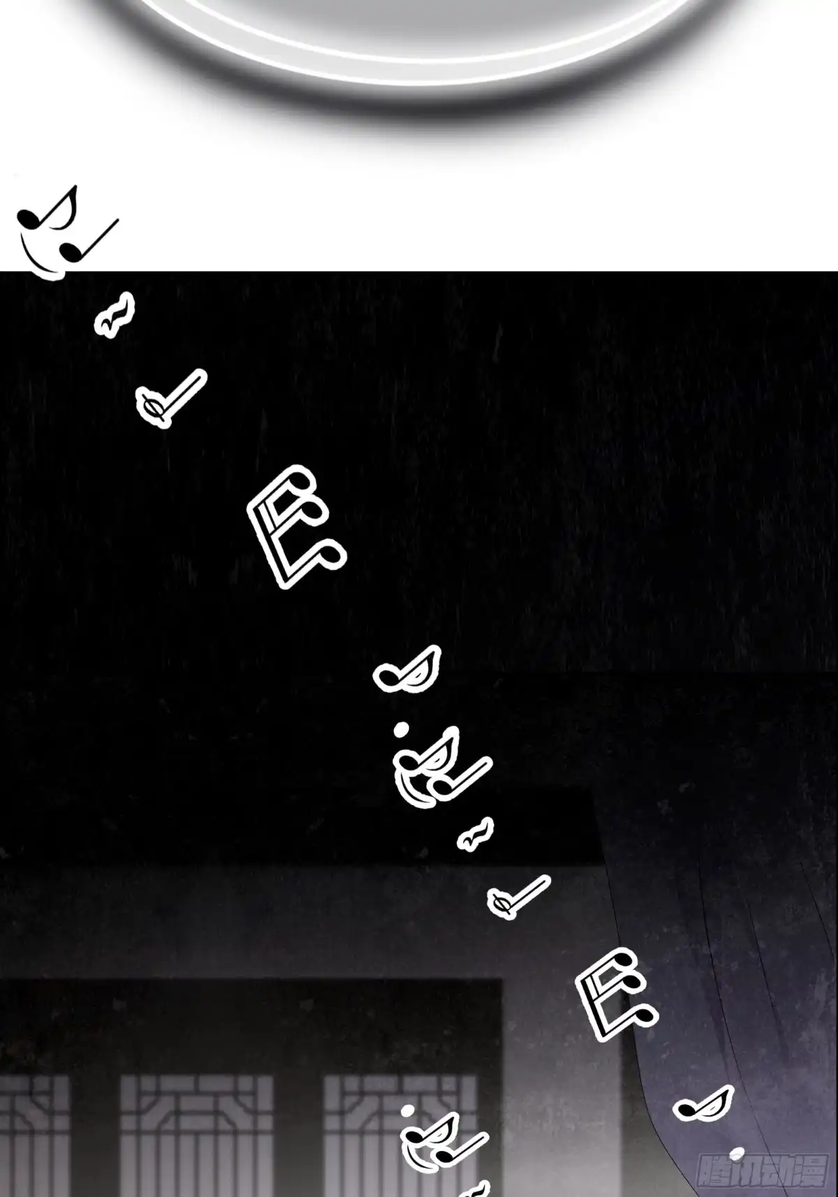 古乐风华录 第33话 门主大人的身份竟是……？ 第69页
