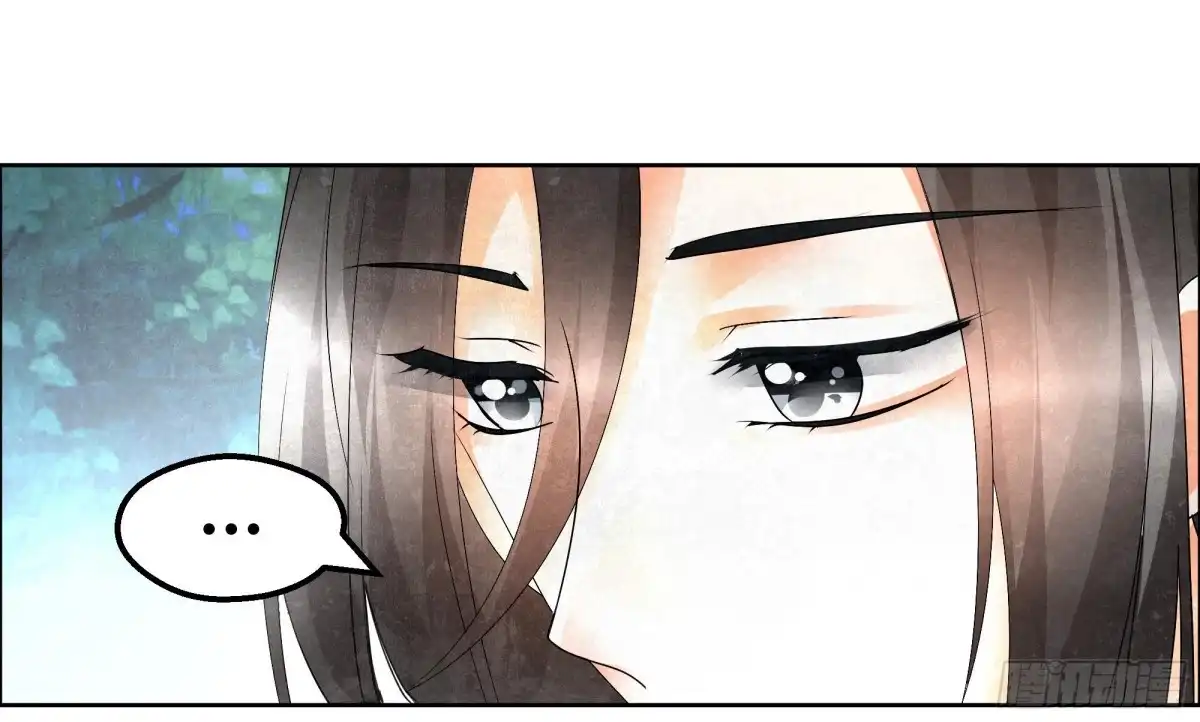古乐风华录 第34话 和门主大人月下聊天 第29页