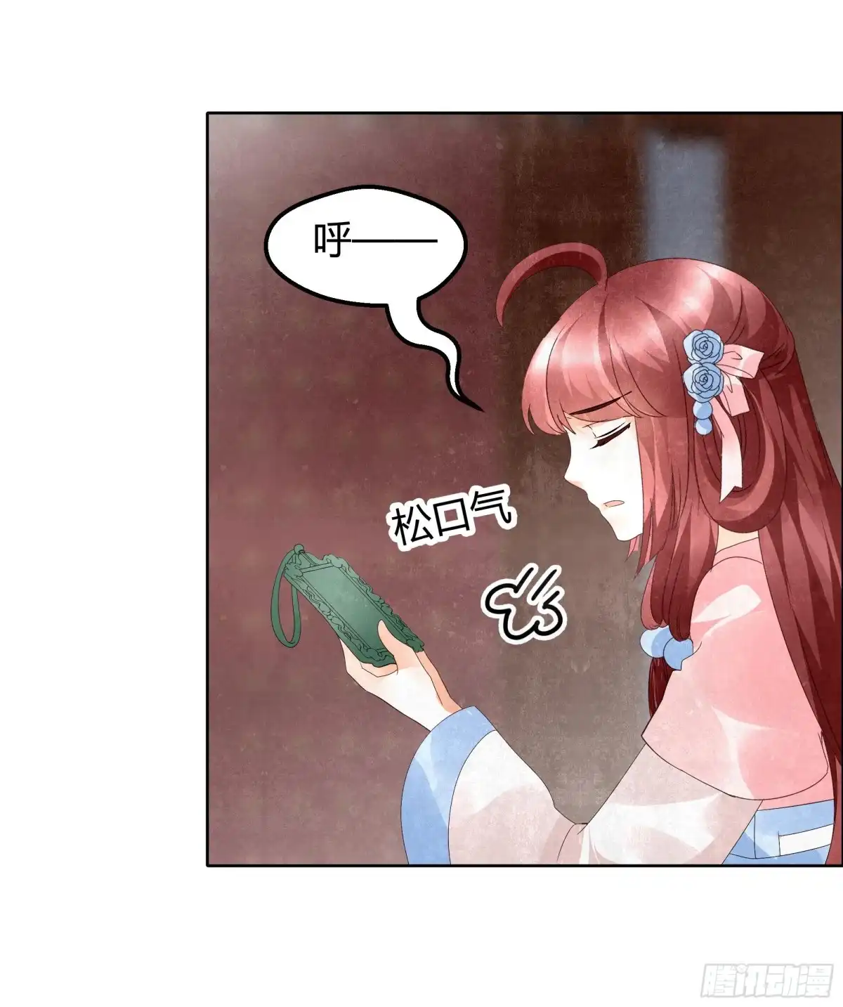 古乐风华录 第34话 和门主大人月下聊天 第39页