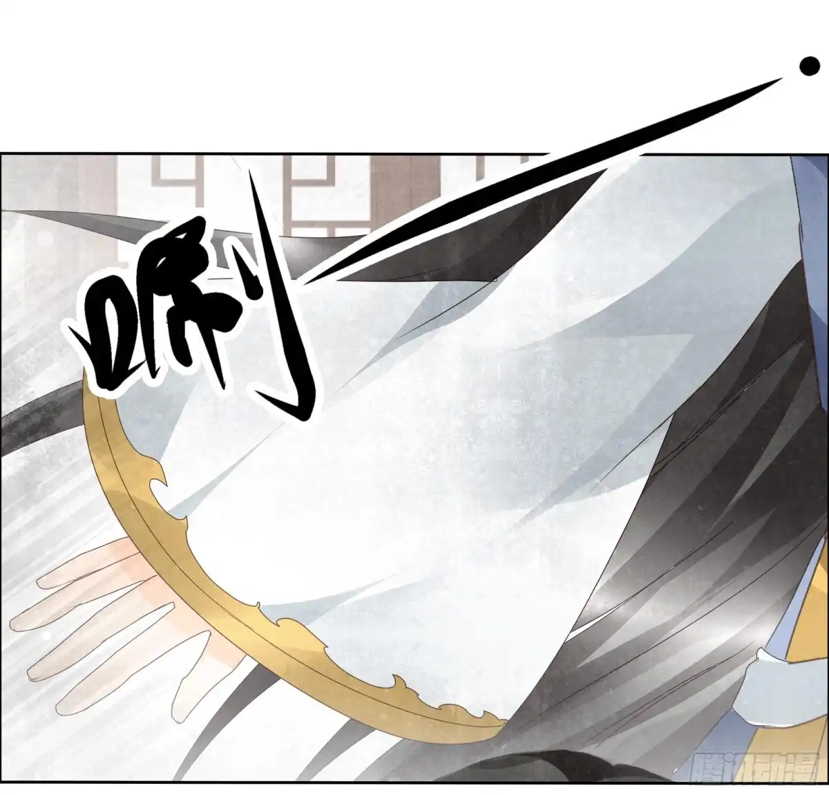 古乐风华录 第34话 和门主大人月下聊天 第48页