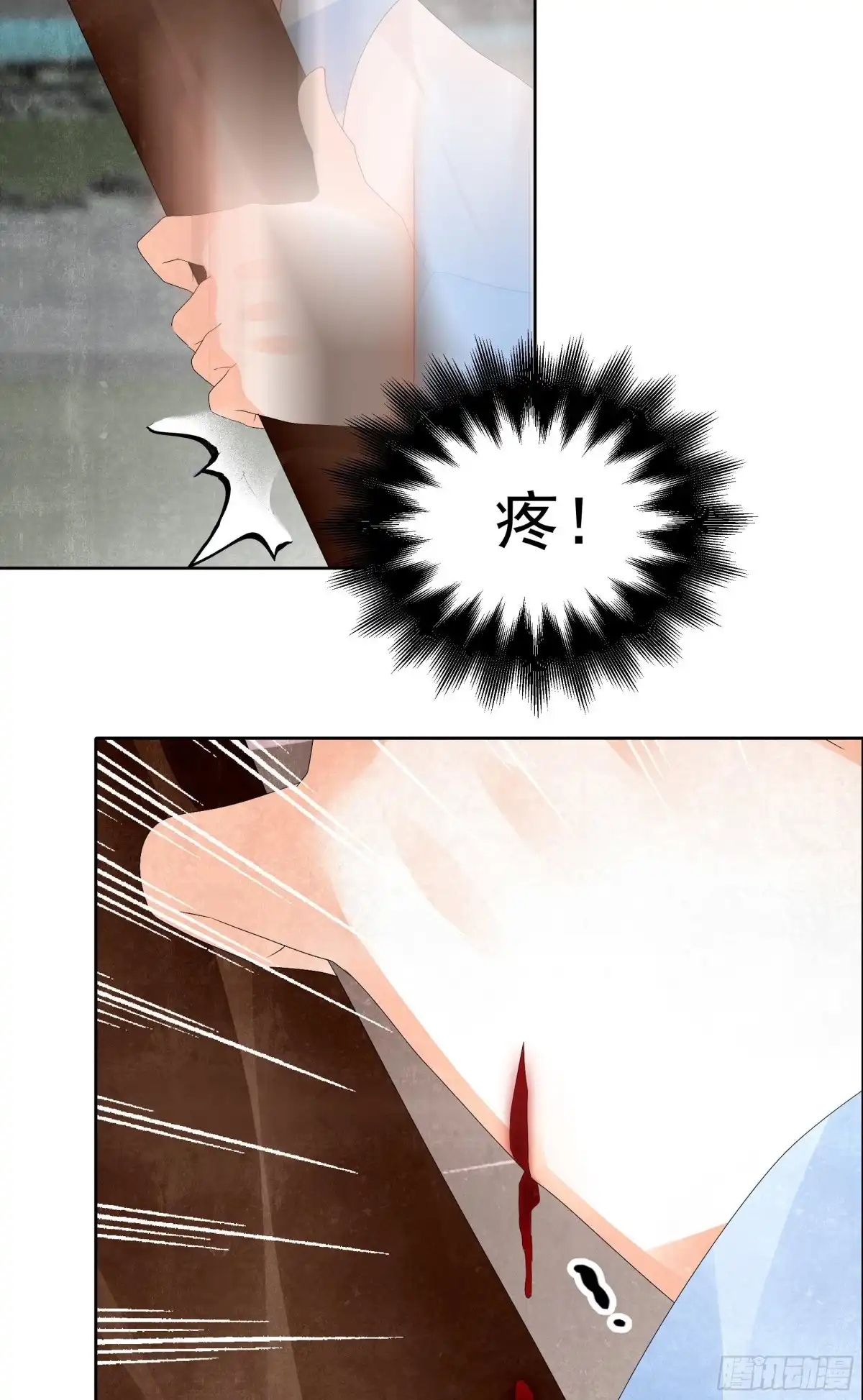 古乐风华录 第35话 又得一神器，难道要开挂 第10页