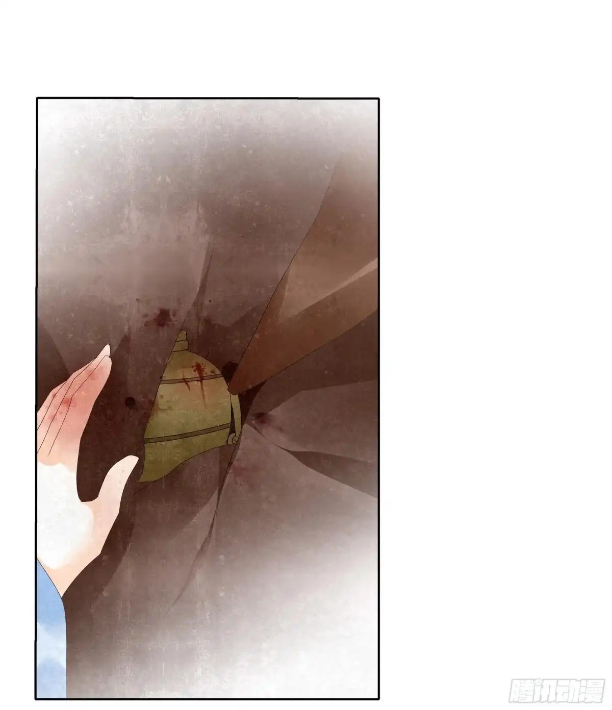 古乐风华录 第35话 又得一神器，难道要开挂 第15页