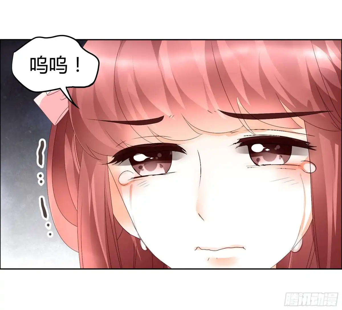 古乐风华录 第35话 又得一神器，难道要开挂 第23页