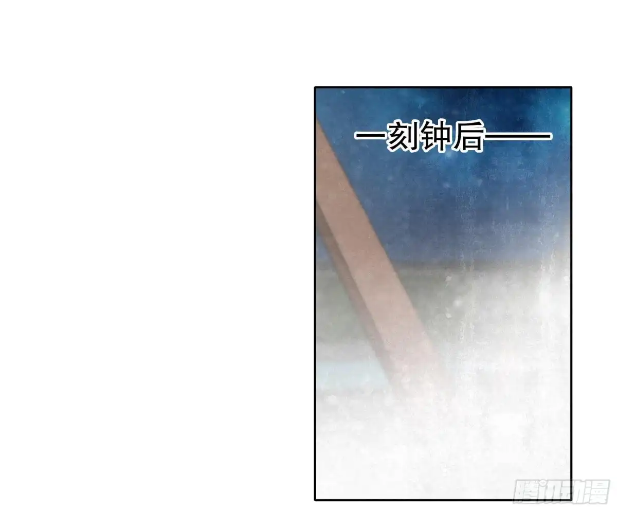 古乐风华录 第35话 又得一神器，难道要开挂 第24页