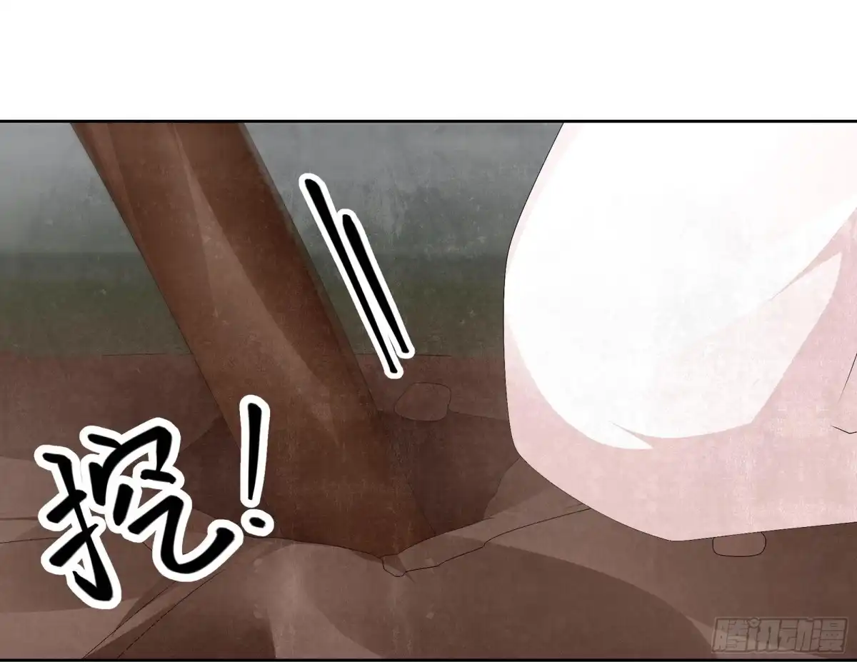古乐风华录 第35话 又得一神器，难道要开挂 第8页
