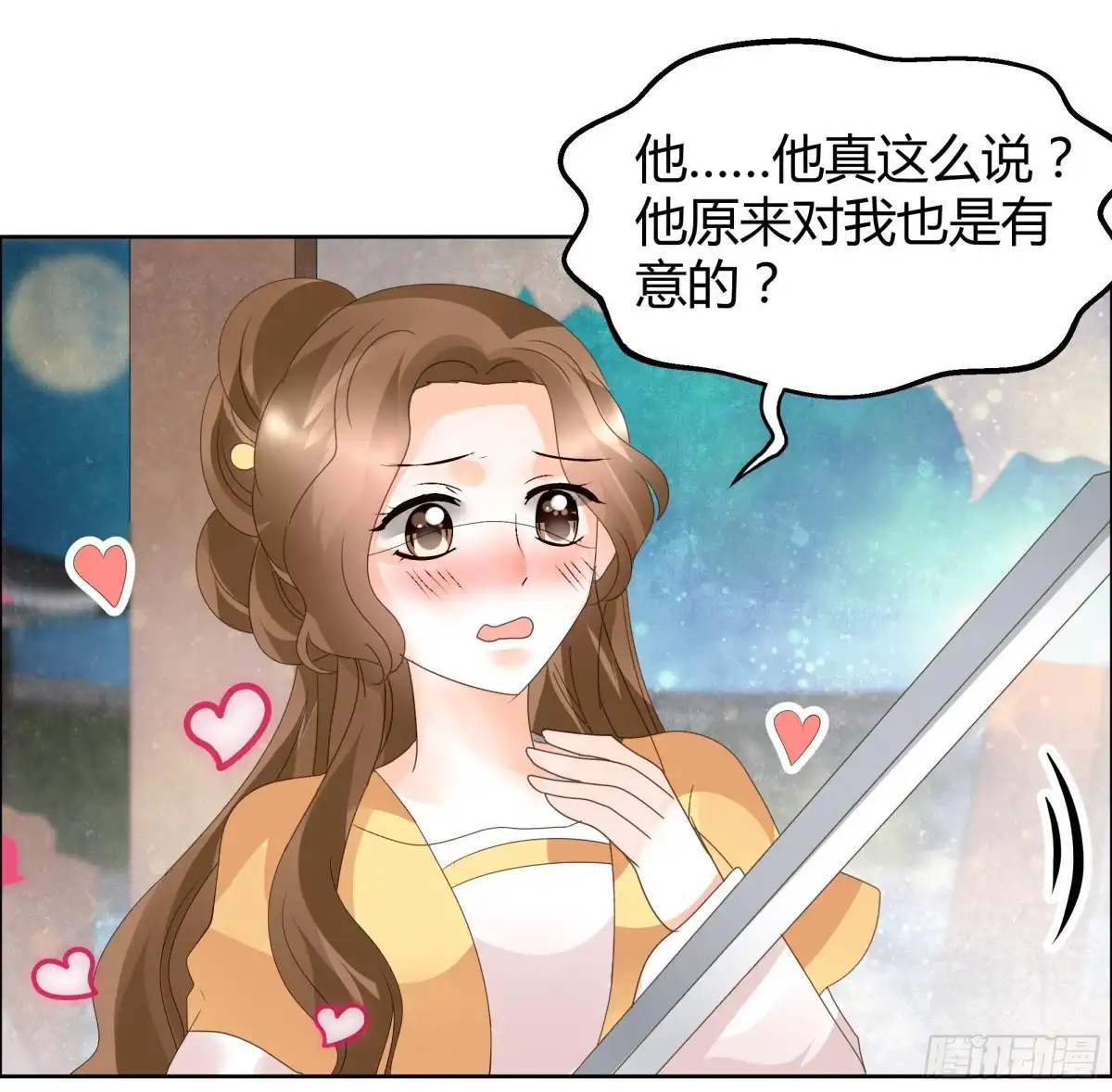 古乐风华录 第36话 “情敌”见面，分外惨烈 第18页