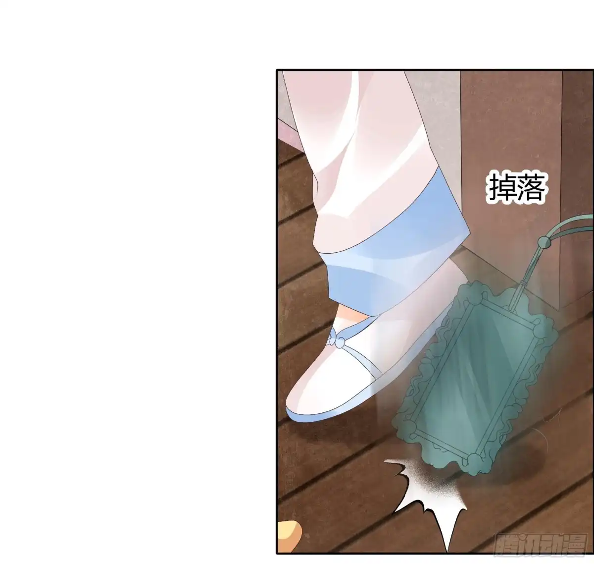 古乐风华录 第36话 “情敌”见面，分外惨烈 第22页