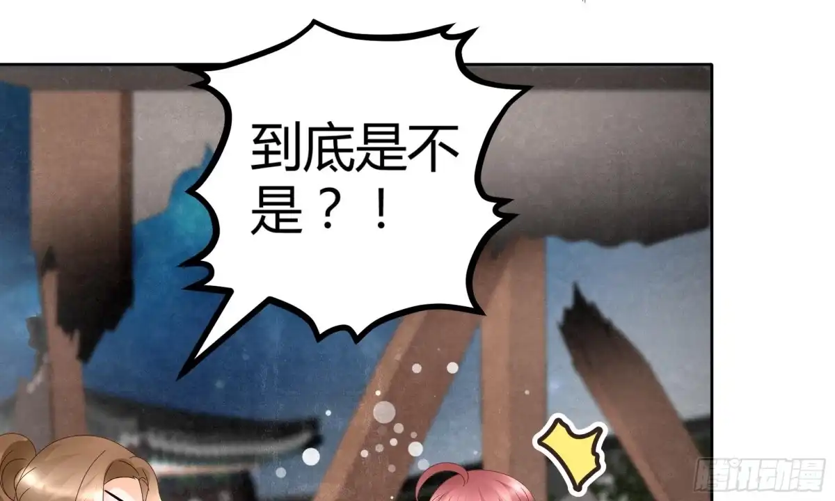 古乐风华录 第36话 “情敌”见面，分外惨烈 第8页