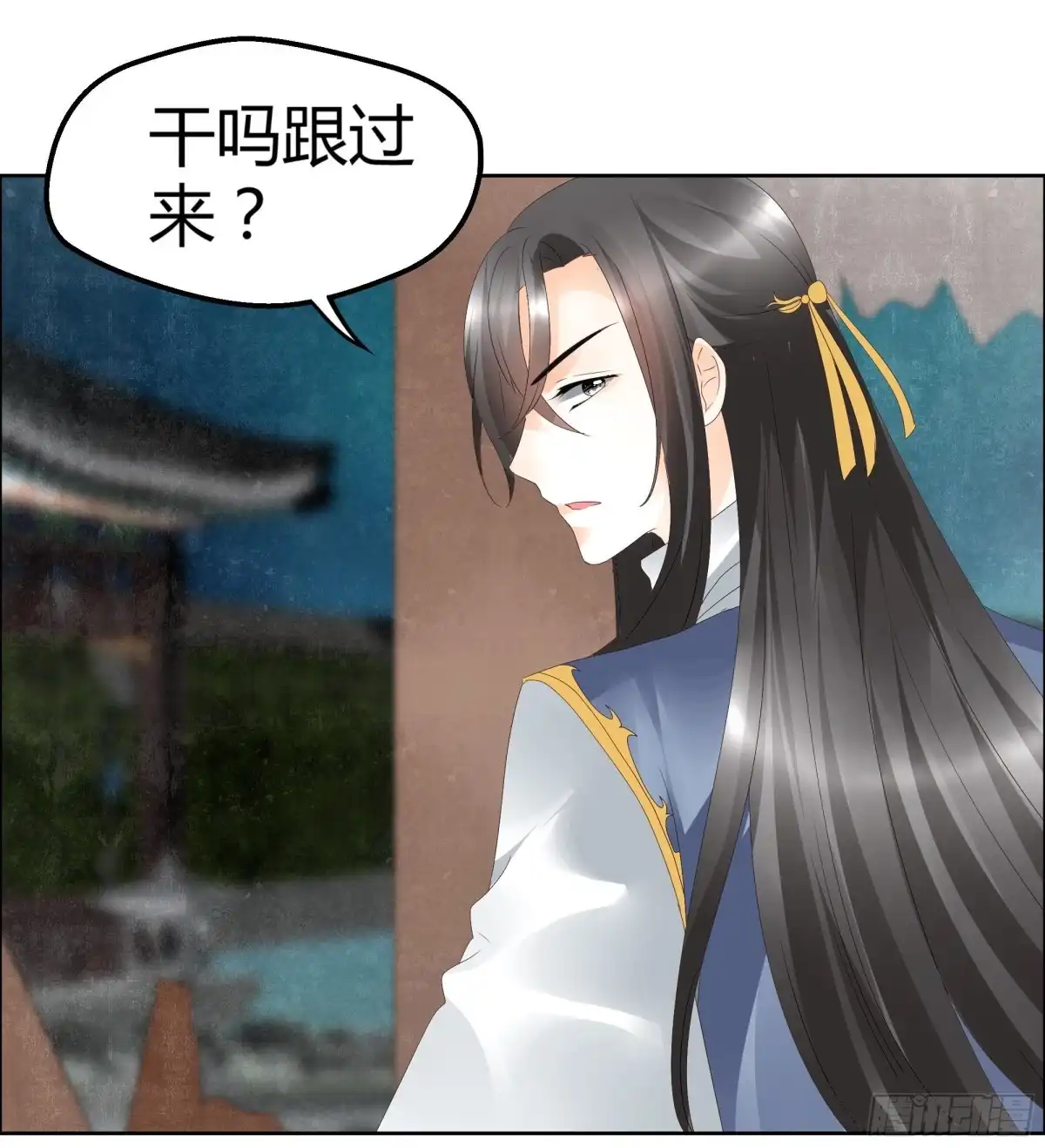 古乐风华录 第37话 我天生就是做书童的料 第10页