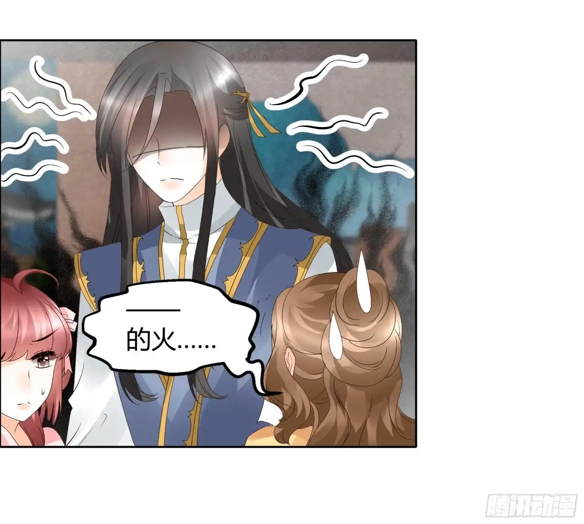 古乐风华录 第37话 我天生就是做书童的料 第5页