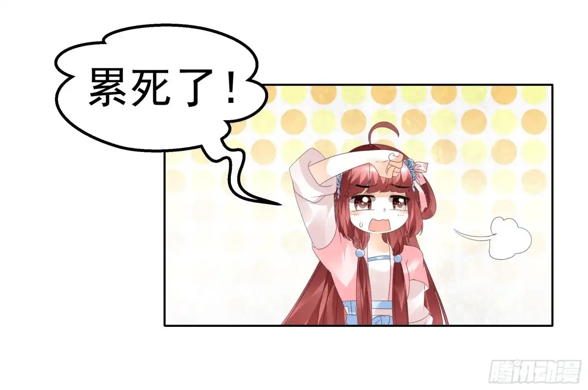古乐风华录 第38话 俏生生落难小厮，凡心动天界上神 第19页