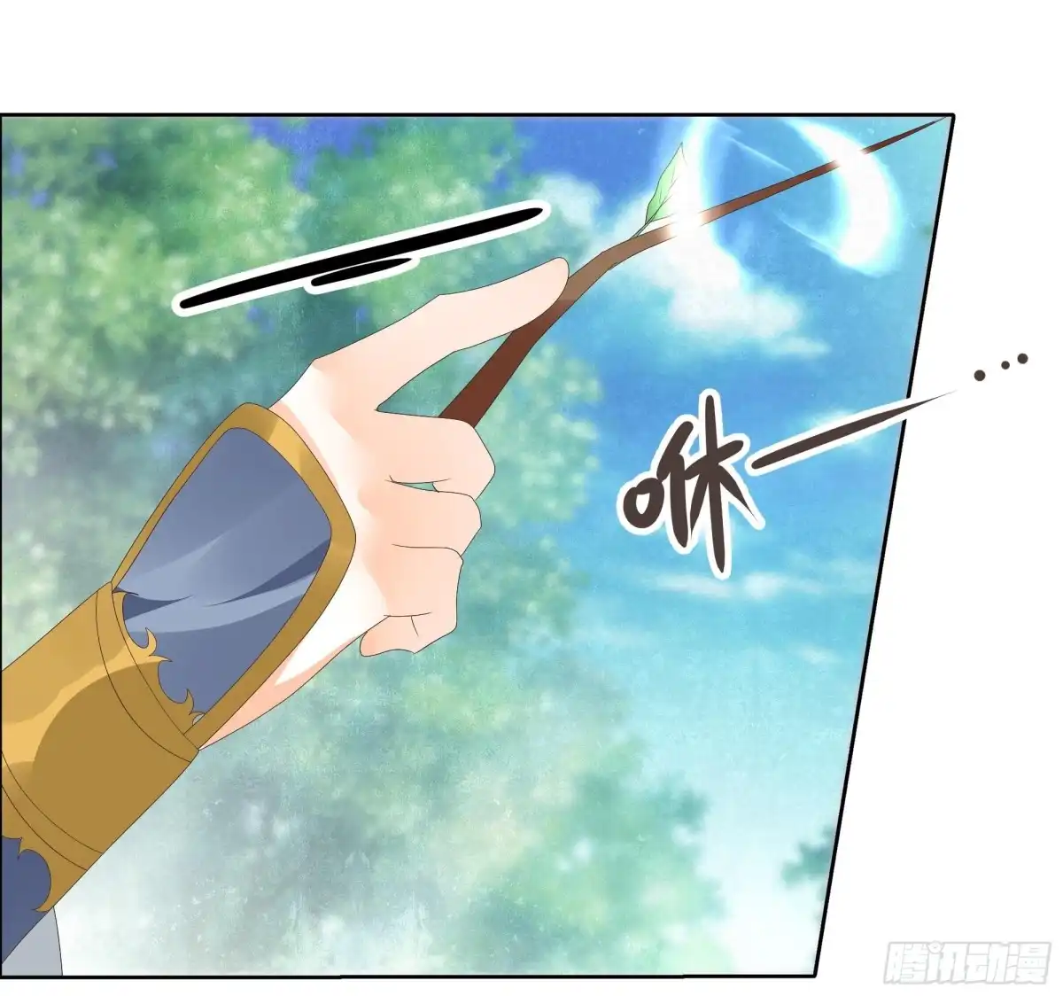 古乐风华录 第38话 俏生生落难小厮，凡心动天界上神 第20页