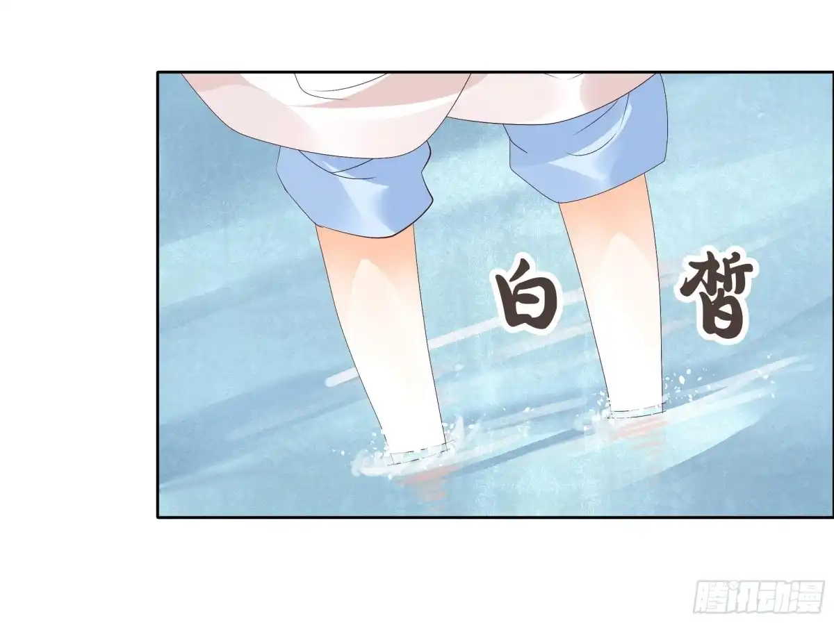古乐风华录 第38话 俏生生落难小厮，凡心动天界上神 第26页