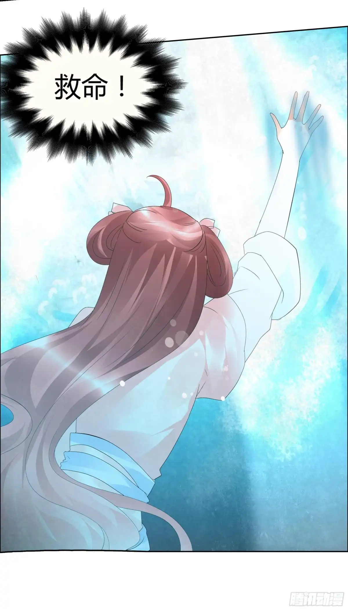 古乐风华录 第38话 俏生生落难小厮，凡心动天界上神 第32页