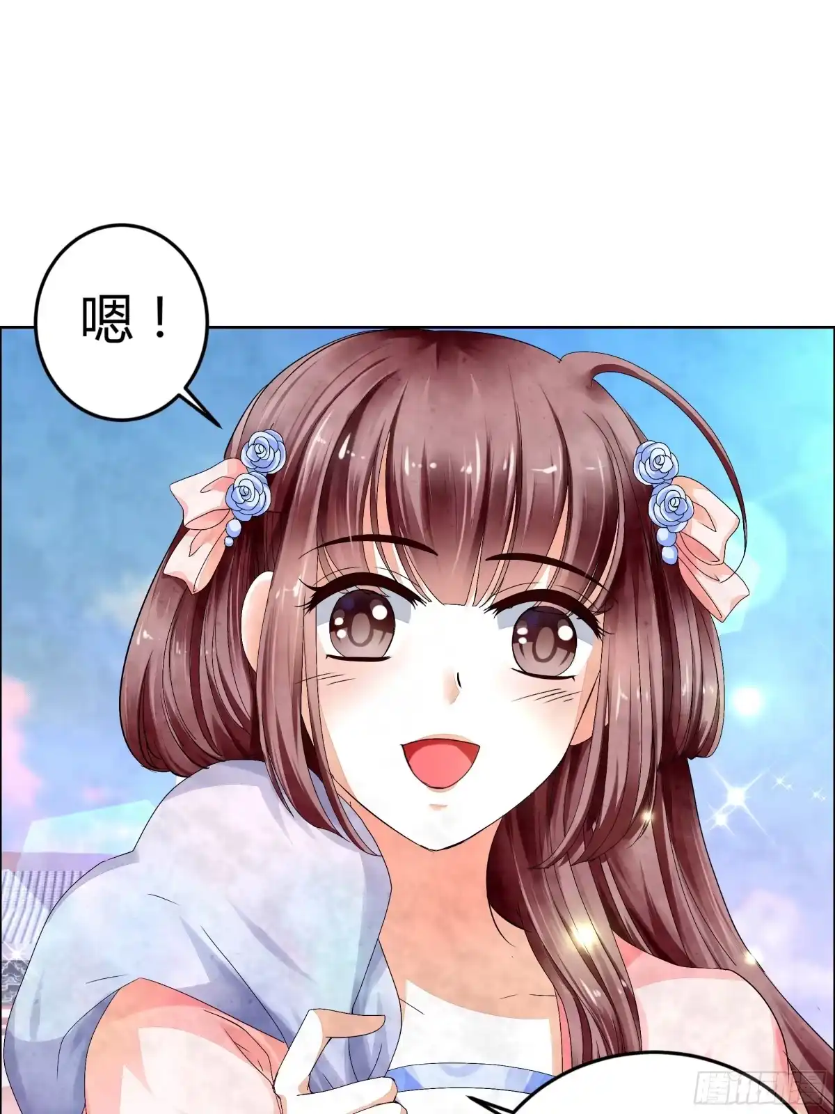古乐风华录 第2话 下山去 第12页