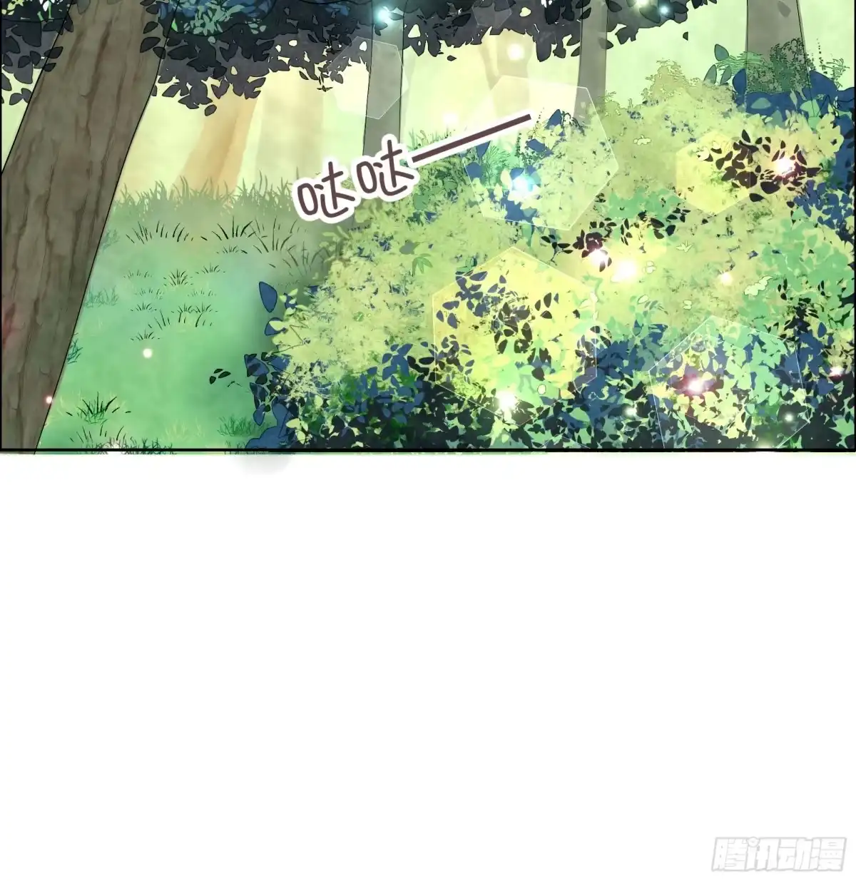古乐风华录 第2话 下山去 第23页