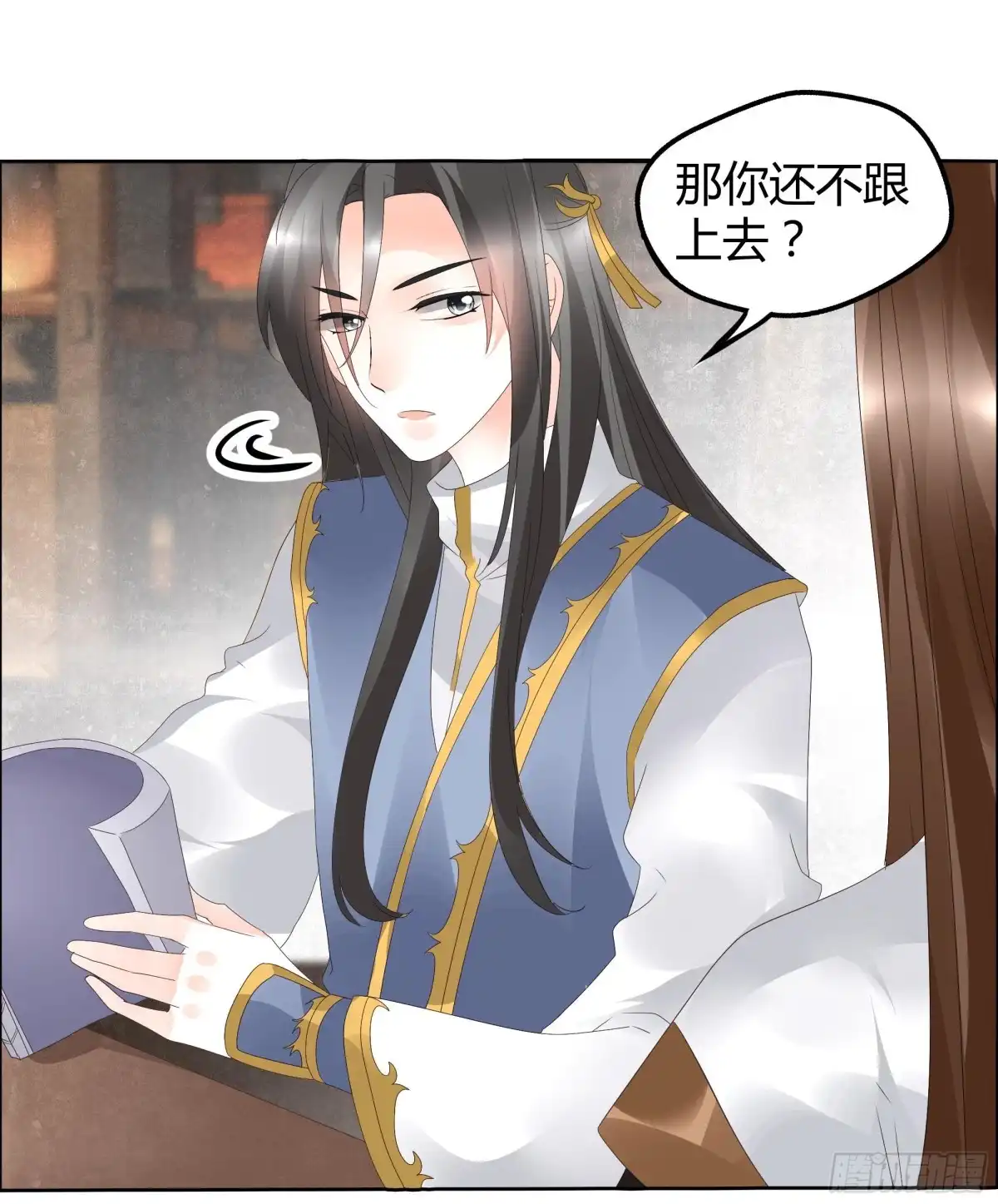 古乐风华录 第40话 央央蛙锣傻傻分不清楚（才怪） 第17页