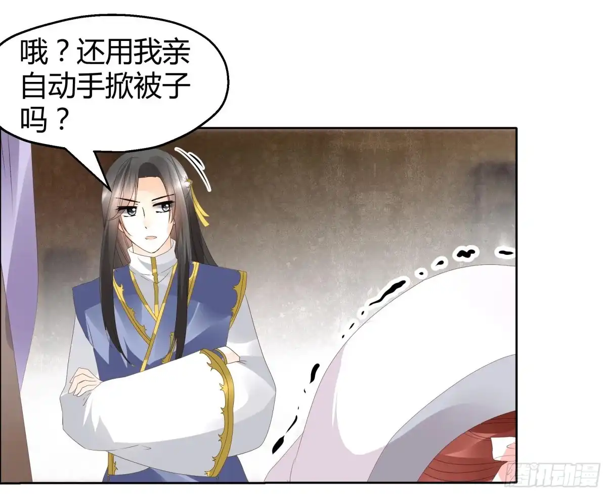 古乐风华录 第40话 央央蛙锣傻傻分不清楚（才怪） 第22页