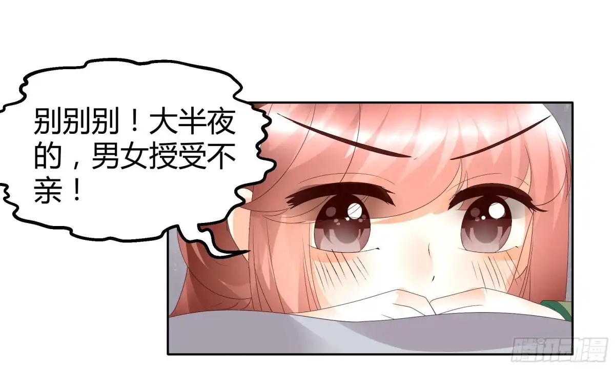 古乐风华录 第40话 央央蛙锣傻傻分不清楚（才怪） 第23页