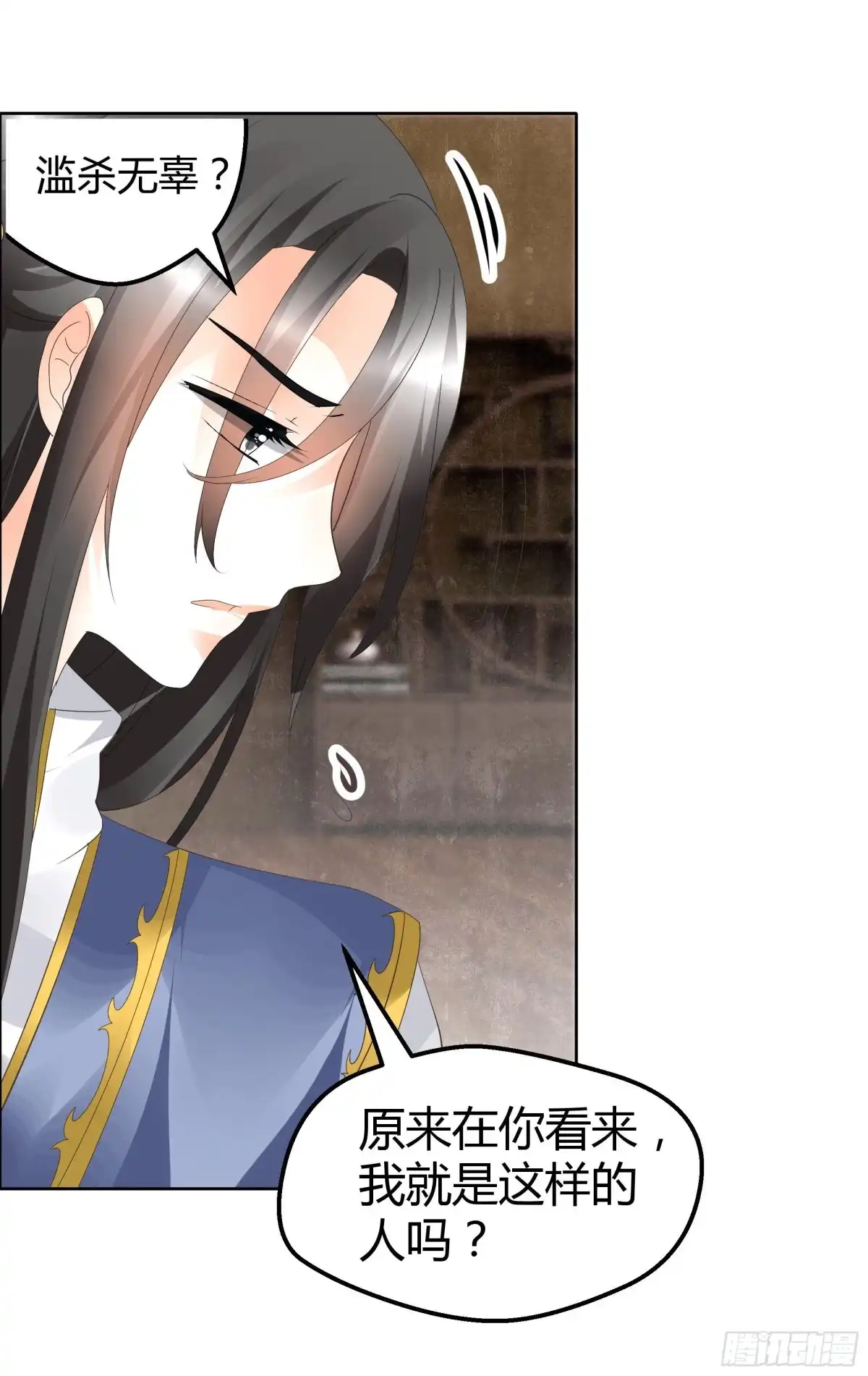 古乐风华录 第40话 央央蛙锣傻傻分不清楚（才怪） 第32页