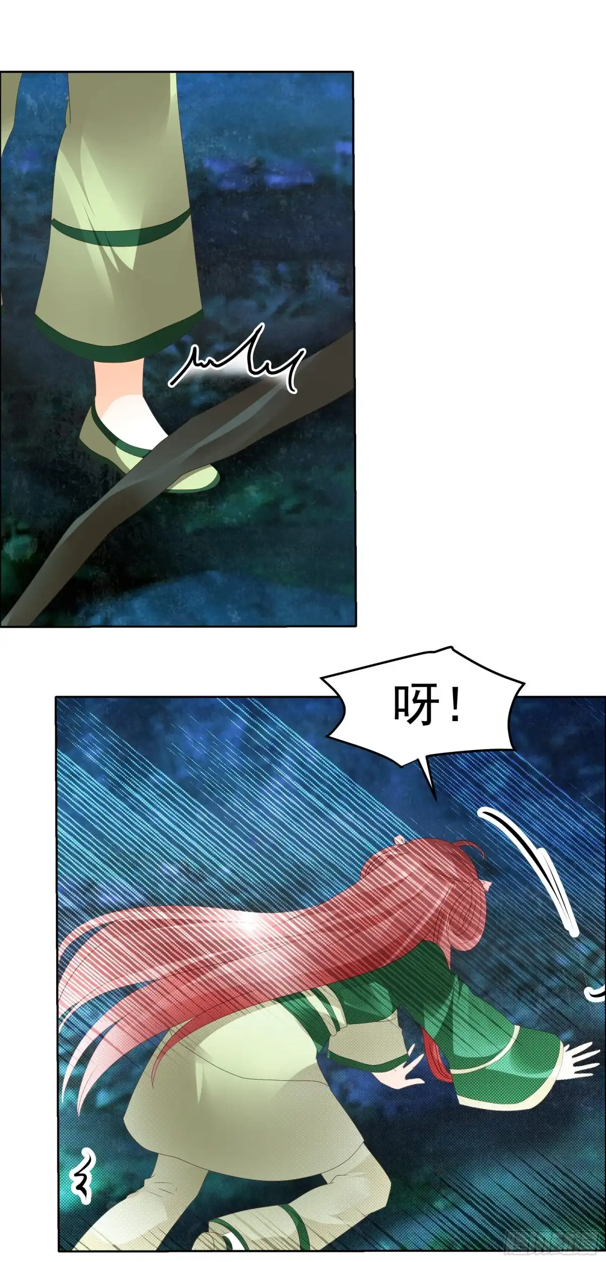 古乐风华录 第41话 央央少熠今天发糖了吗？ 第11页
