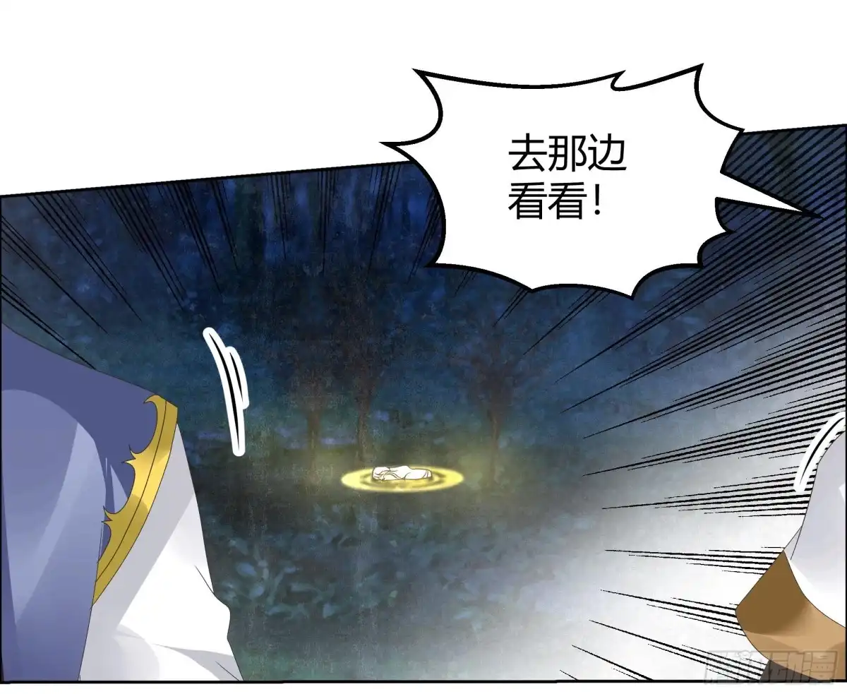 古乐风华录 第41话 央央少熠今天发糖了吗？ 第27页