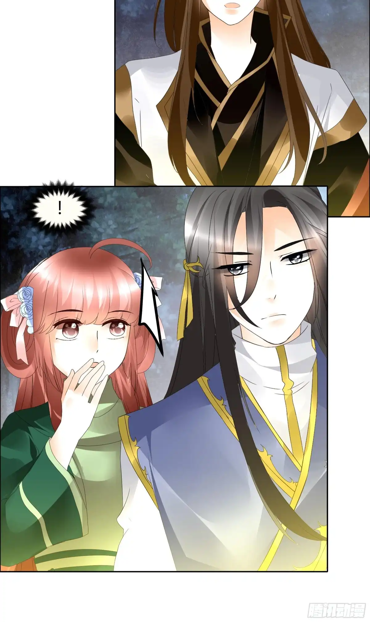 古乐风华录 第41话 央央少熠今天发糖了吗？ 第29页