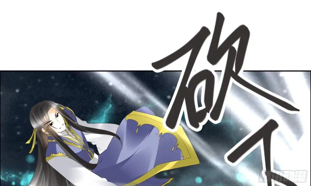 古乐风华录 第42话 开挂了 第11页