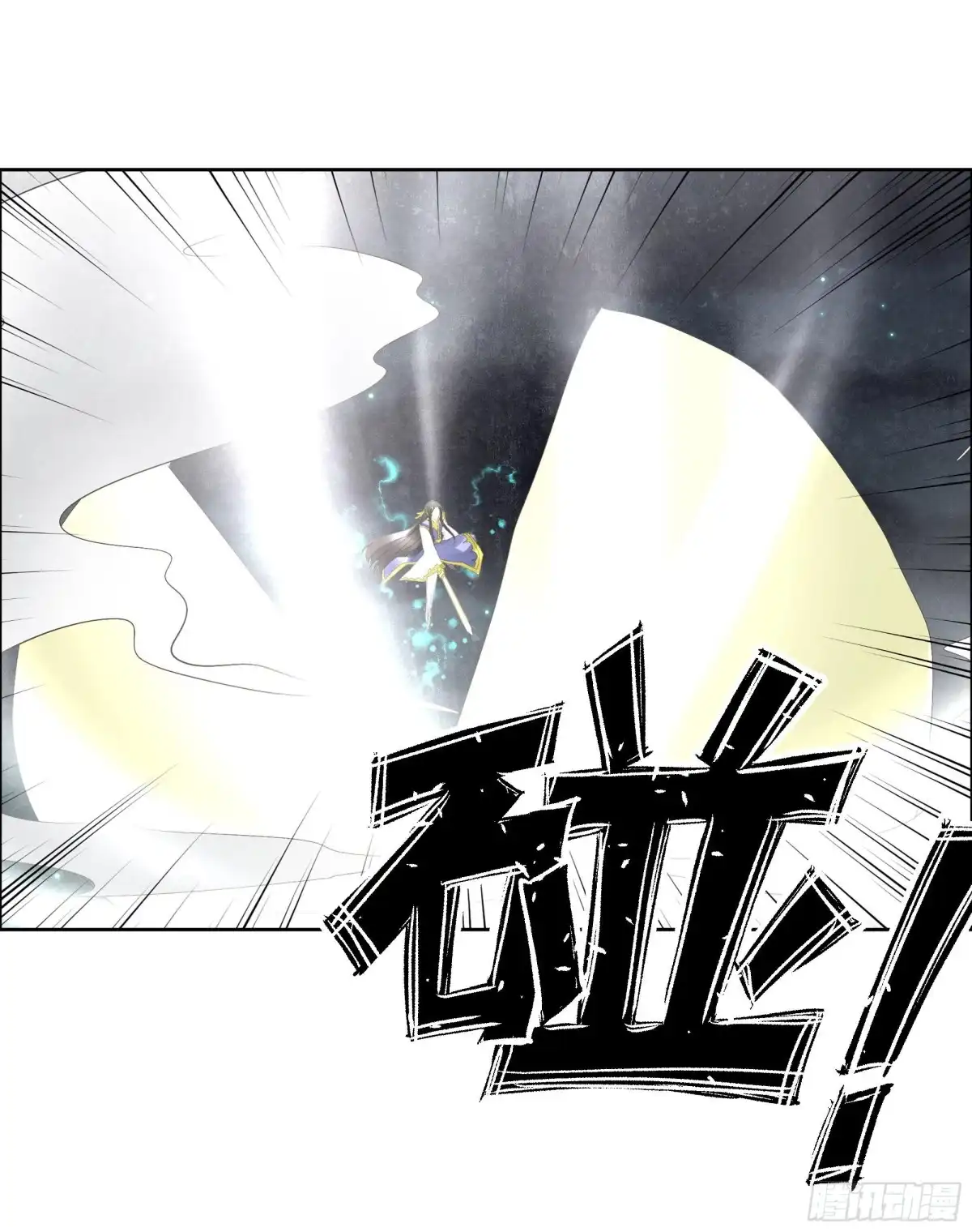 古乐风华录 第42话 开挂了 第13页