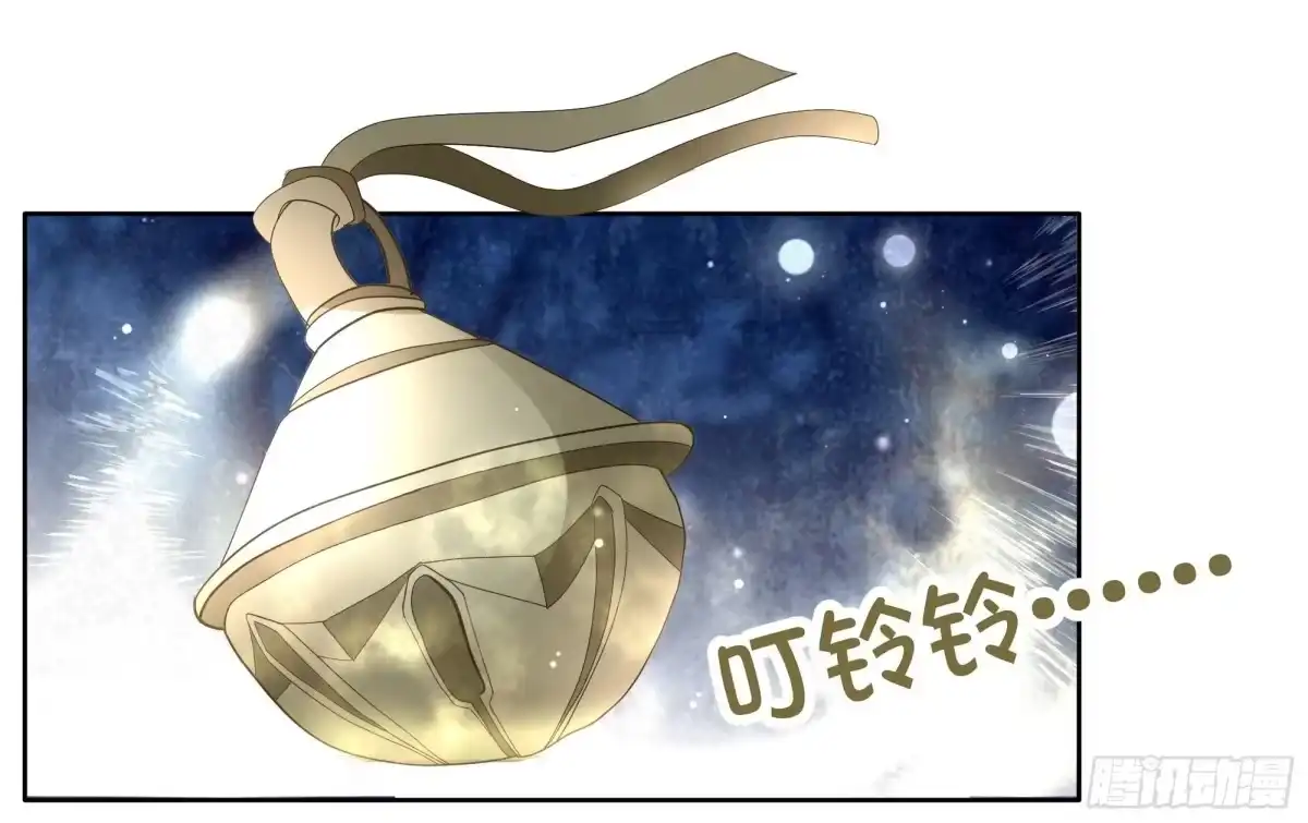 古乐风华录 第43话 千源的过去 第38页