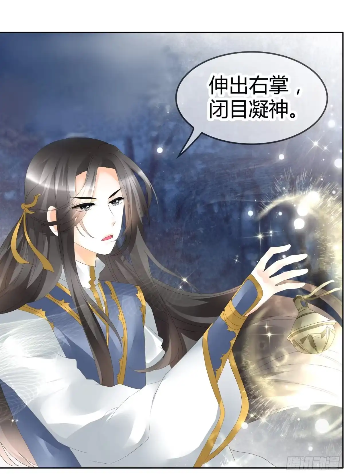 古乐风华录 第43话 千源的过去 第39页