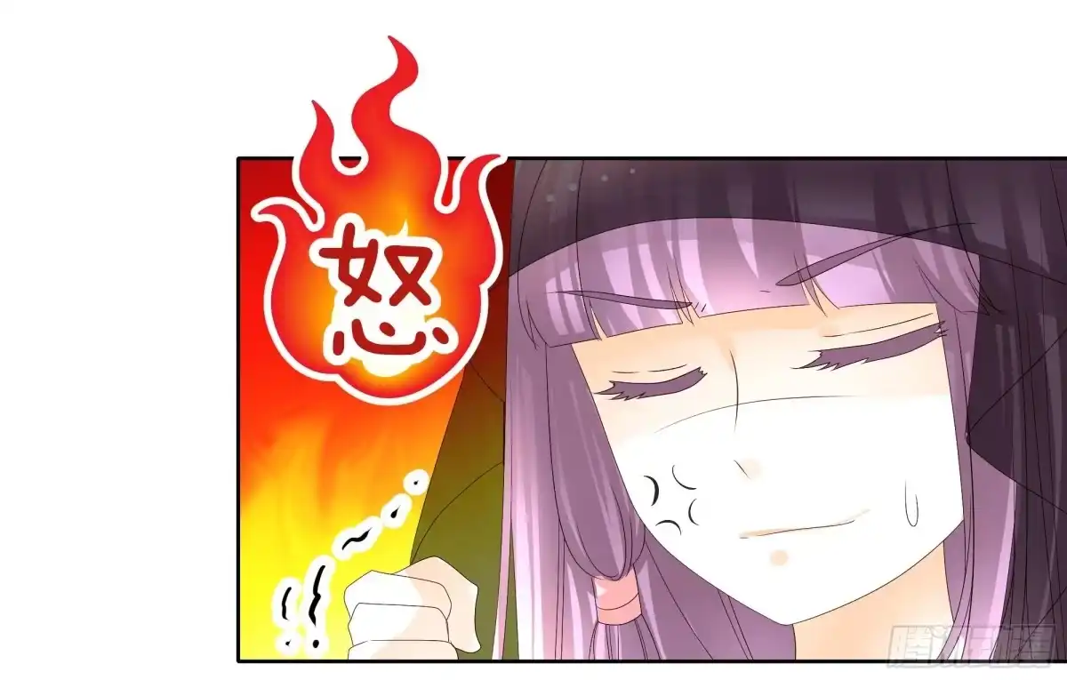 古乐风华录 第44话 旷世奇宝古灵玉 第14页