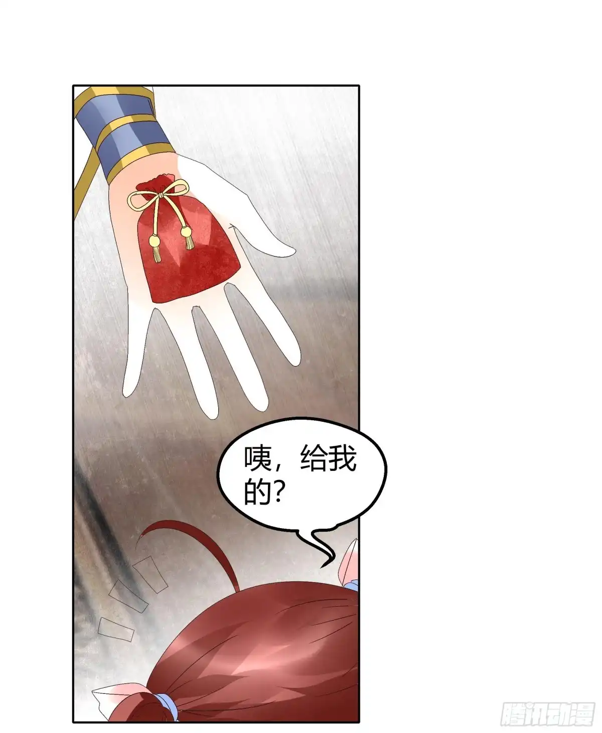 古乐风华录 第45话 少女书童天生胆大 第29页