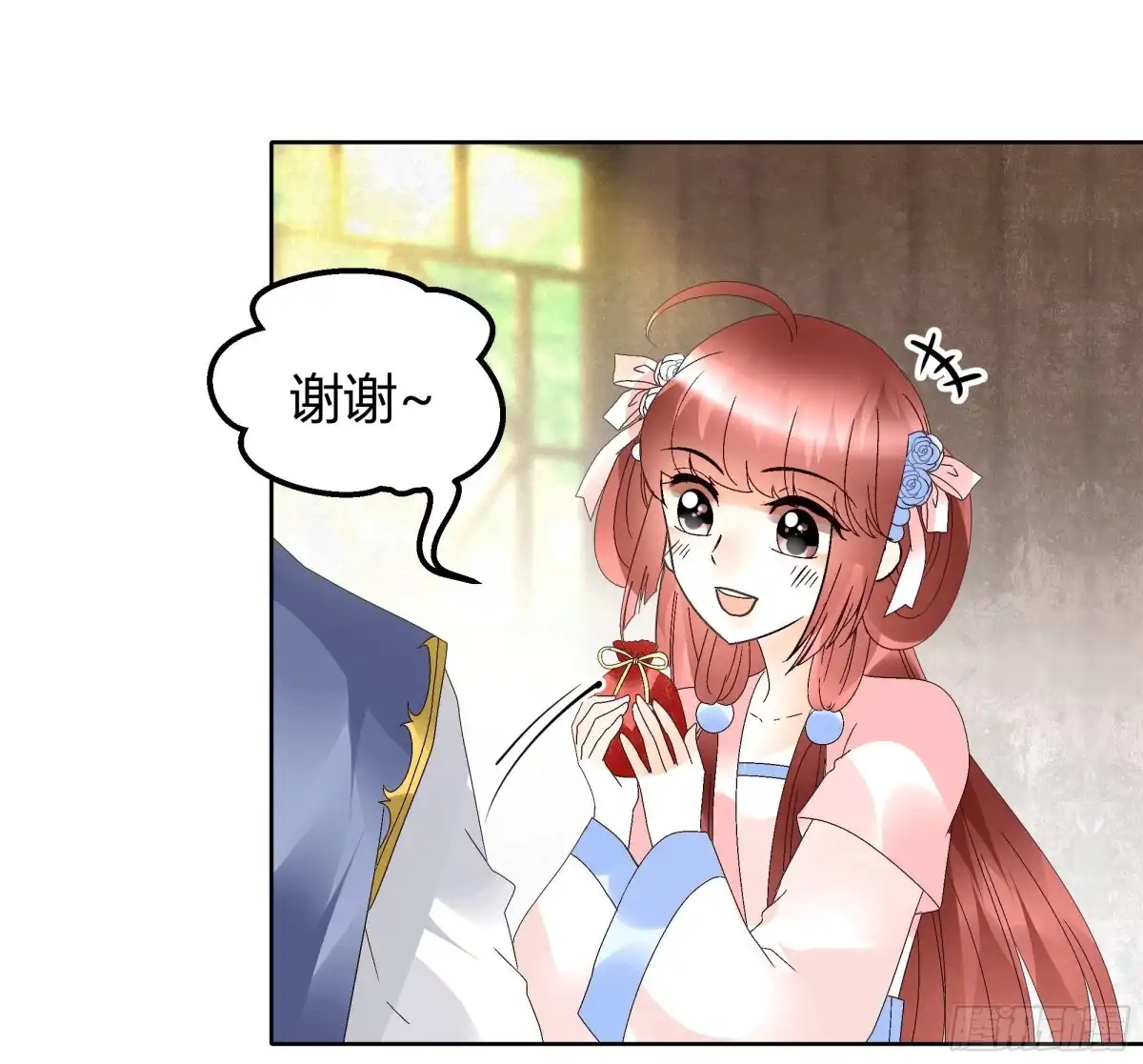 古乐风华录 第45话 少女书童天生胆大 第31页