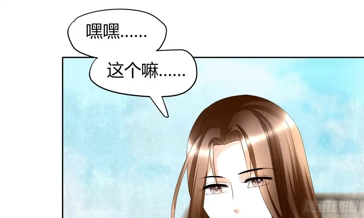 古乐风华录 第46话 震惊！古琴里惊现朦胧人影 第1页
