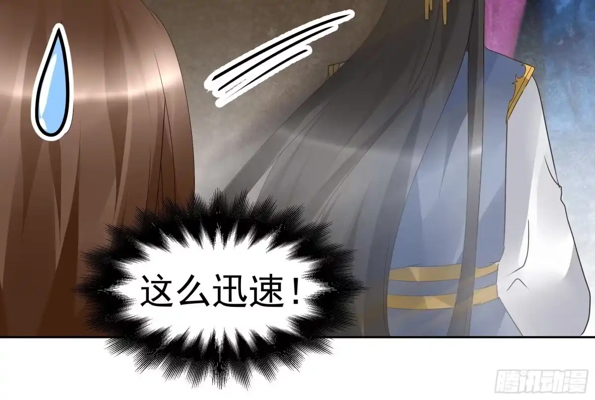 古乐风华录 第46话 震惊！古琴里惊现朦胧人影 第13页