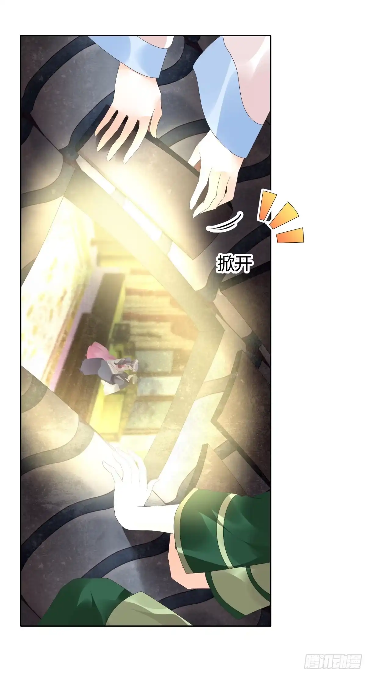 古乐风华录 第46话 震惊！古琴里惊现朦胧人影 第15页
