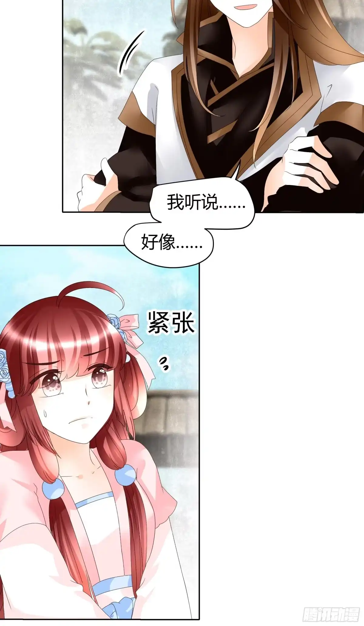 古乐风华录 第46话 震惊！古琴里惊现朦胧人影 第2页