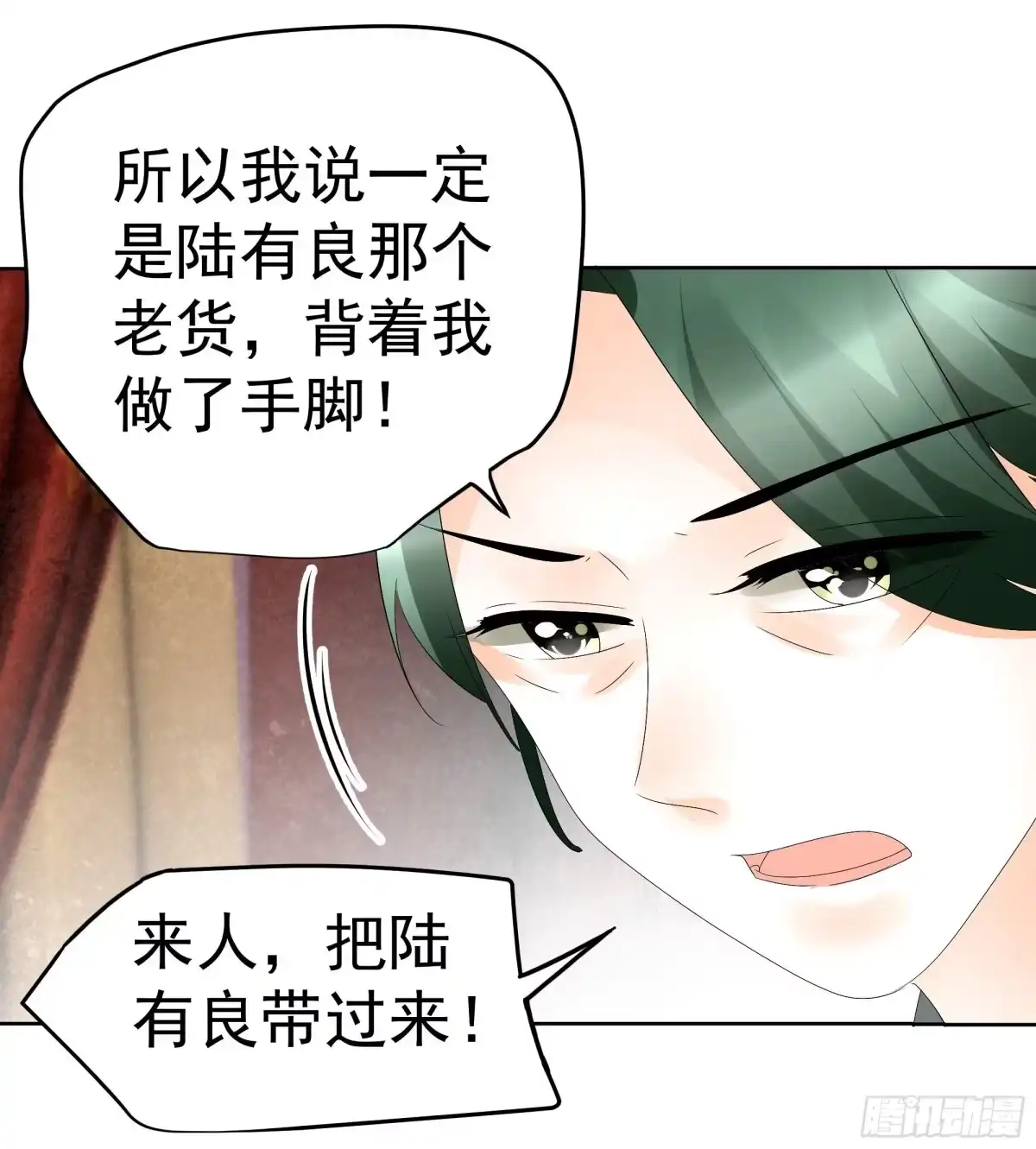 古乐风华录 第46话 震惊！古琴里惊现朦胧人影 第20页