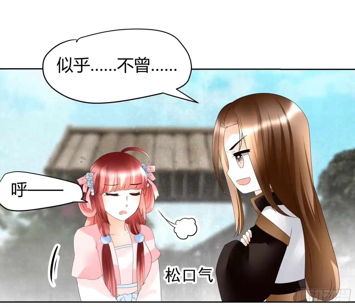 古乐风华录 第46话 震惊！古琴里惊现朦胧人影 第3页