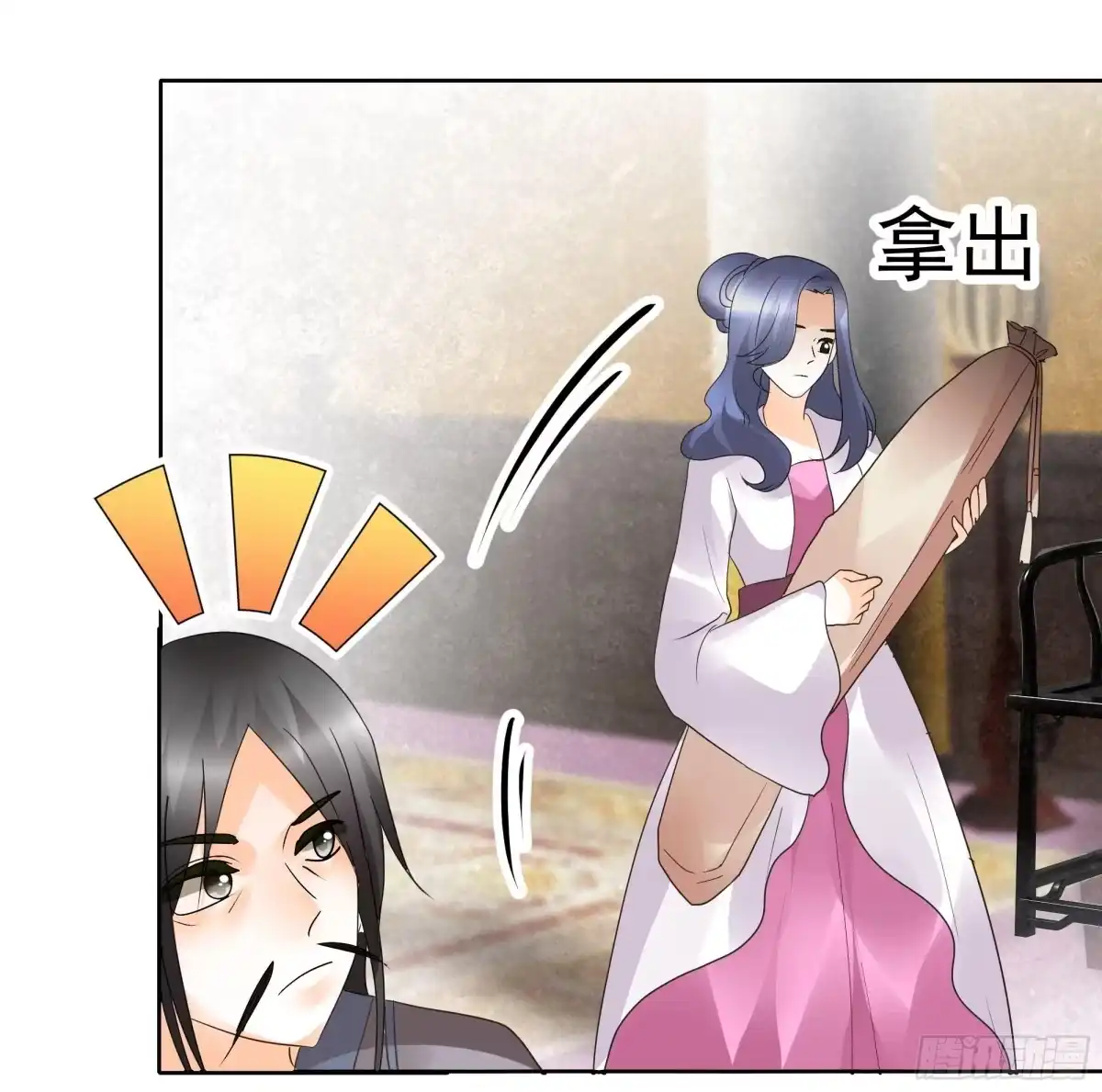 古乐风华录 第46话 震惊！古琴里惊现朦胧人影 第33页