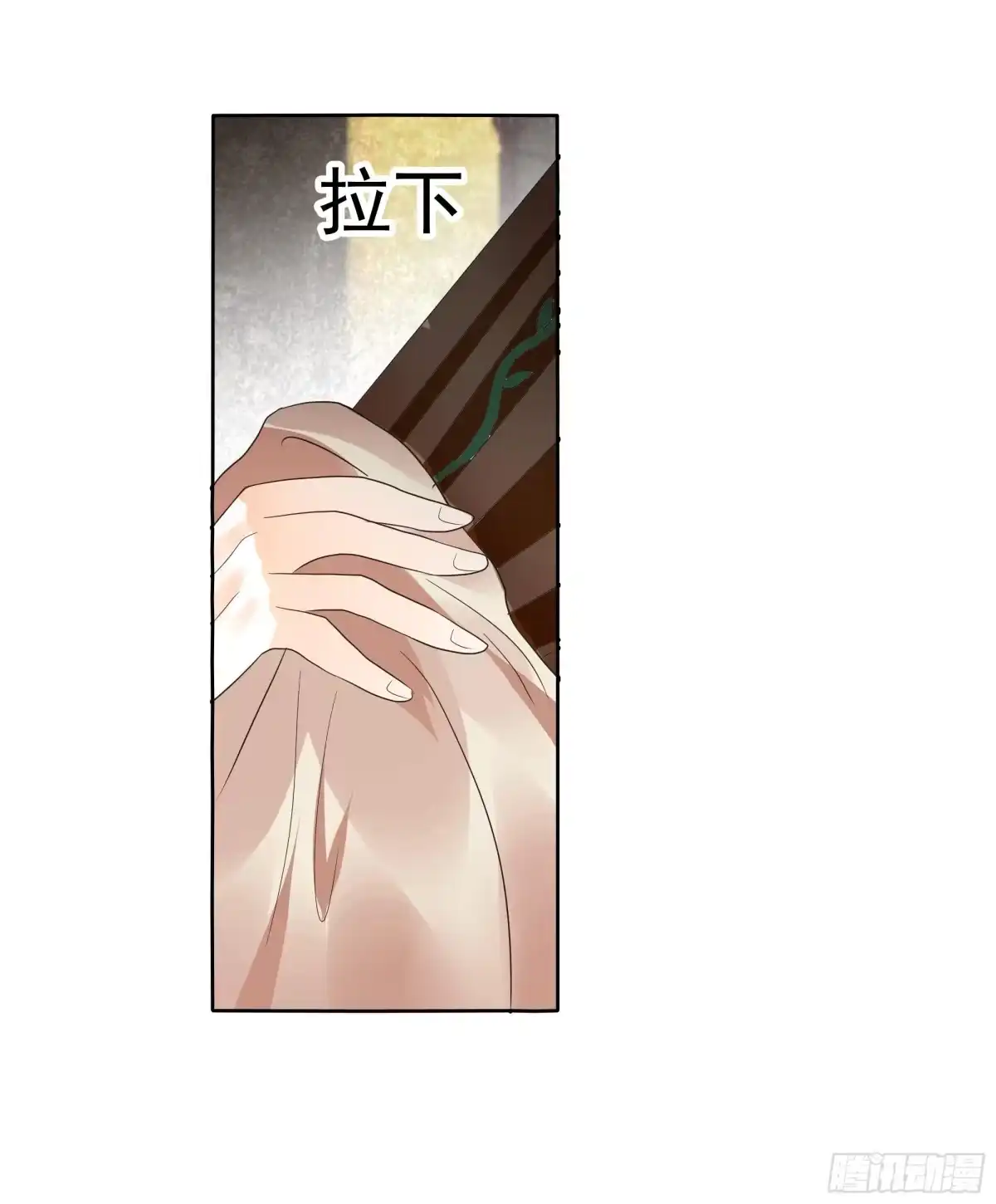 古乐风华录 第46话 震惊！古琴里惊现朦胧人影 第34页