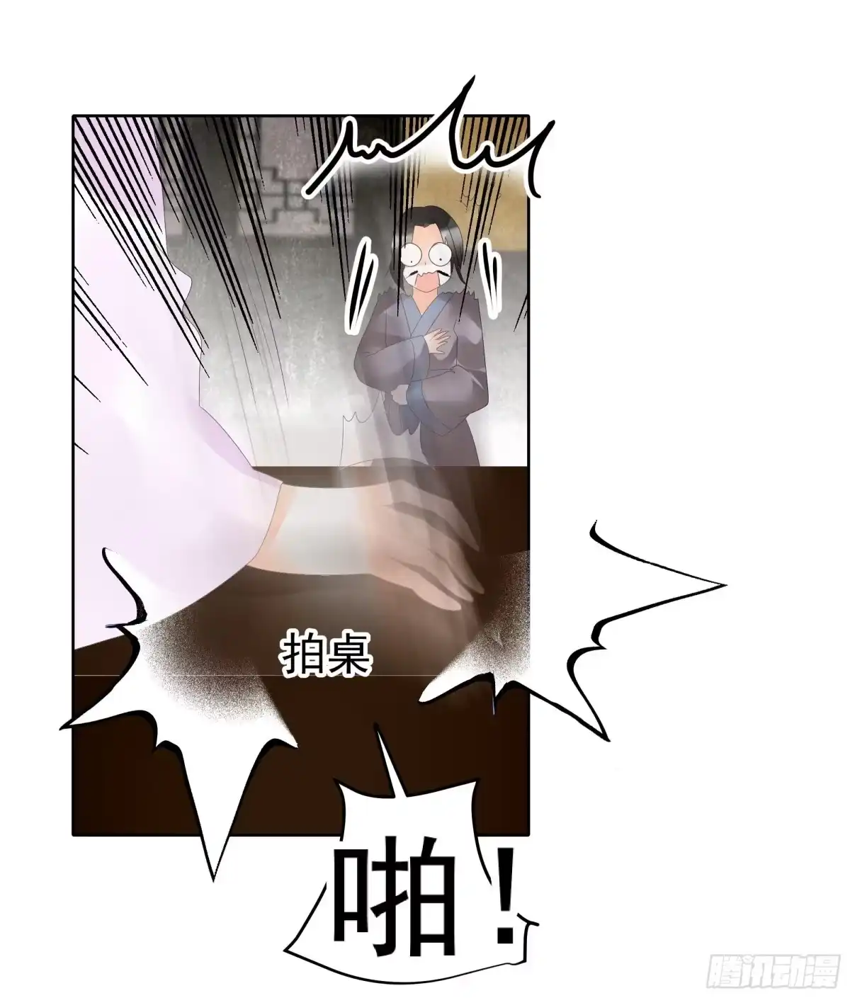 古乐风华录 第46话 震惊！古琴里惊现朦胧人影 第38页